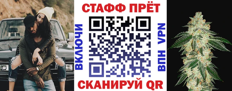 Как найти закладки Лыткарино Амфетамин  Галлюциногенные грибы  СК  МЕФ  ГАШ  Канабис 