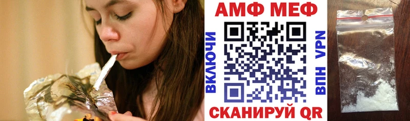 OMG онион продажа наркотиков Лыткарино Амфетамин 98%