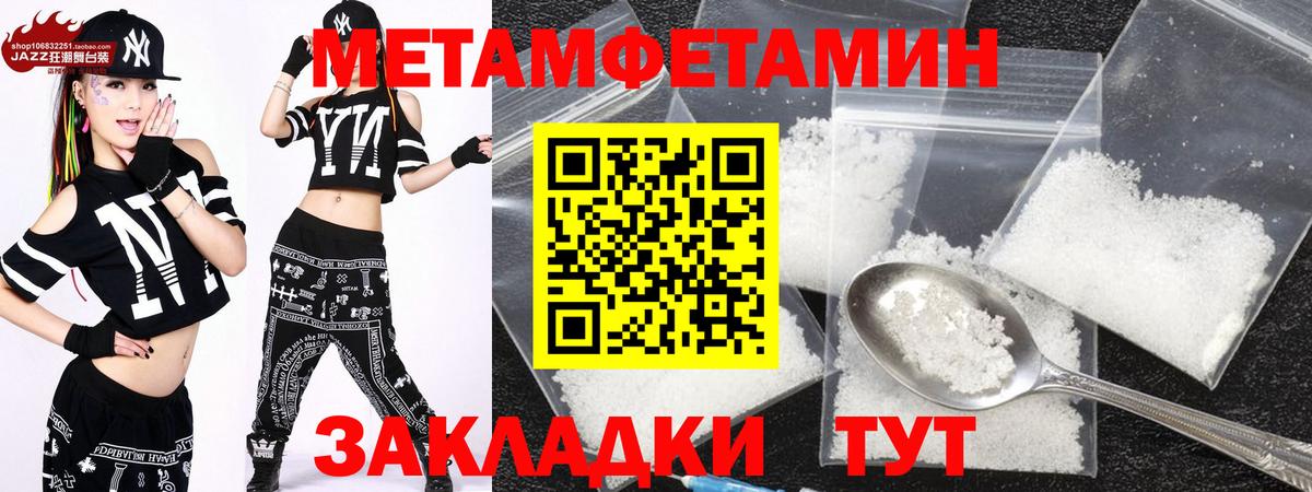 Amphetamine  Вход с VPN  Лыткарино  Амфетамин Розовый 