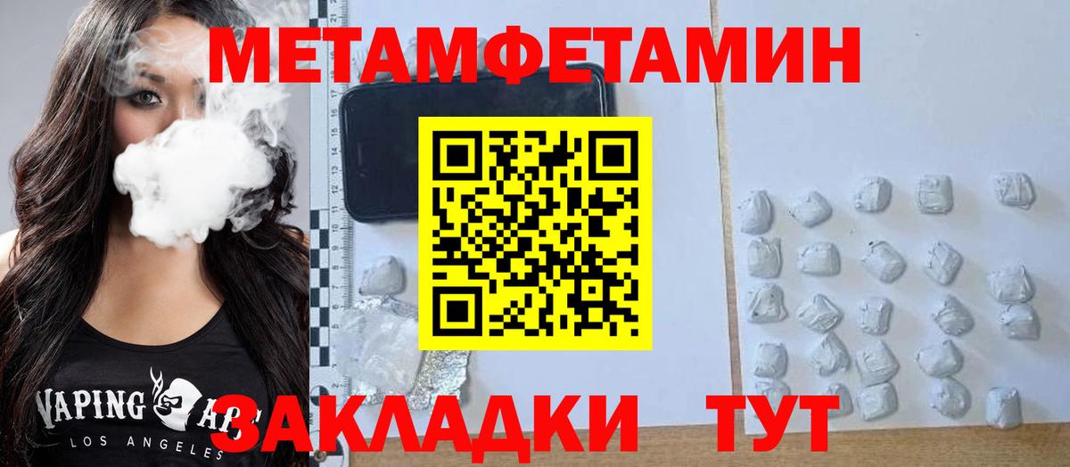АМФЕТАМИН Розовый Лыткарино