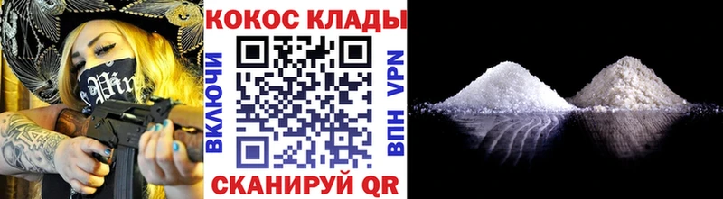 Cocaine 97%  Лыткарино 