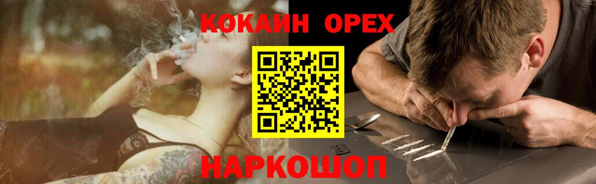 Cocaine 97%  Вход с VPN  КОКАИН Боливия  Лыткарино 