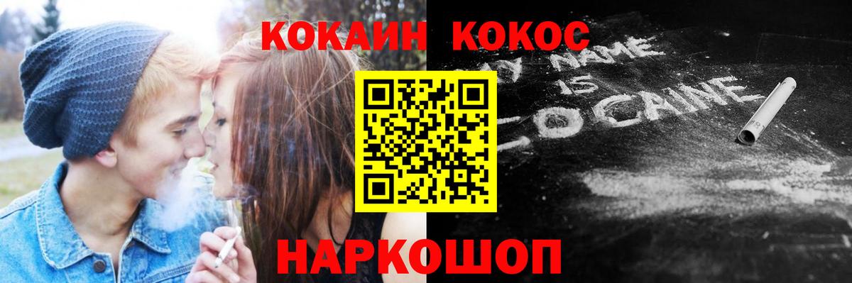 Гашиш  Кислота  Марихуана  A-PVP  Мефедрон  Лыткарино  Мяу-Мяу  Кокаин  Каннабис  Вход с VPN 