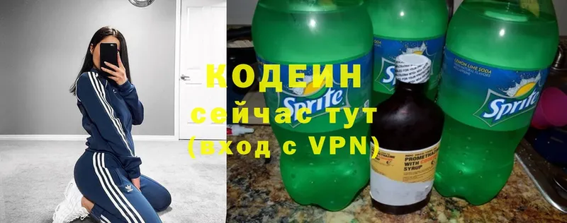 как найти закладки  Лыткарино  Кодеин Purple Drank 