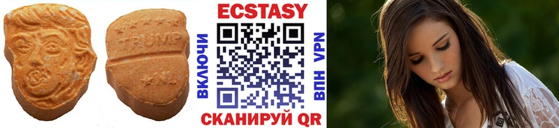 Экстази MDMA ОМГ ОМГ Лыткарино