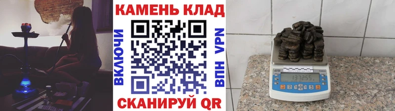 Гашиш Cannabis Лыткарино
