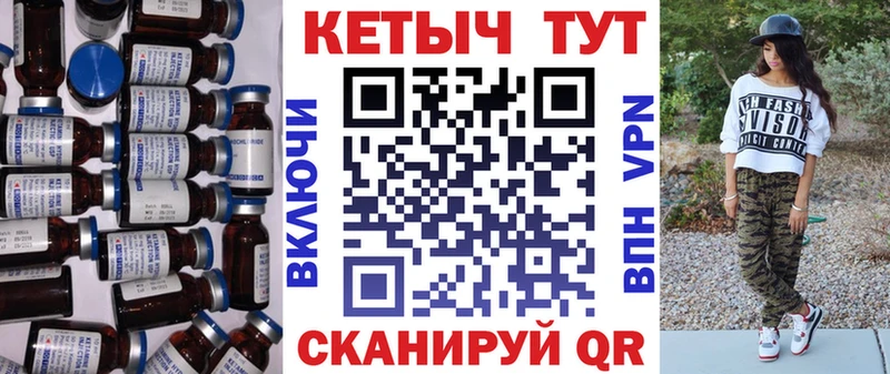 КЕТАМИН ketamine  закладка  Лыткарино 