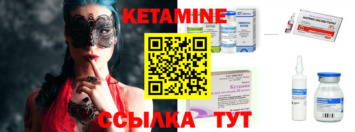 Лыткарино  Кокаин  Вход с VPN  Мефедрон   Канабис  Магазины продажи наркотиков 