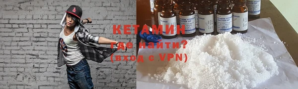 мефедрон Воткинск