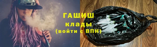 гашик Всеволожск
