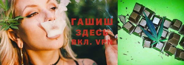 гашик Вуктыл