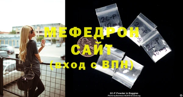 мефедрон Воткинск