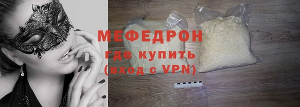 мефедрон Воткинск