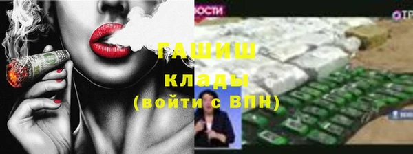 мефедрон Воткинск
