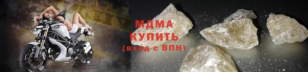 молекула духа Медногорск