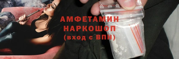мефедрон Воткинск