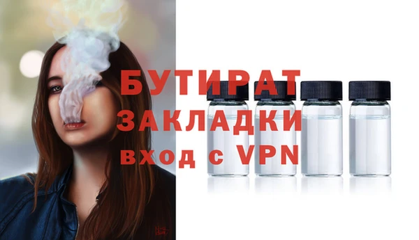молекула духа Медногорск