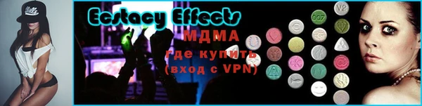 гашик Всеволожск
