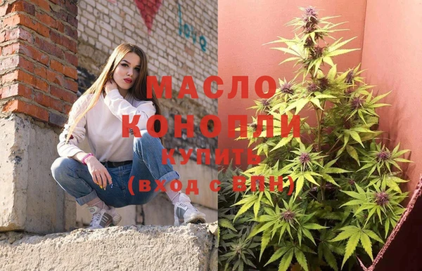 мефедрон Воткинск
