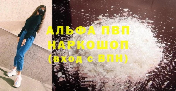 мефедрон Воткинск