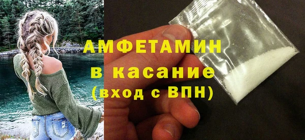 метамфетамин Магас