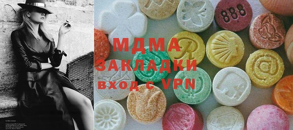 шишки Мегион