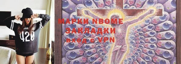 гашик Всеволожск