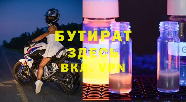 гашик Всеволожск