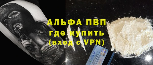метамфетамин Магас