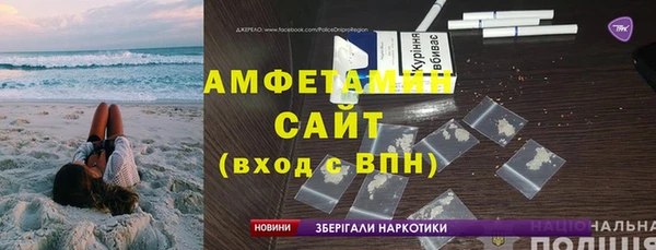 мефедрон Воткинск