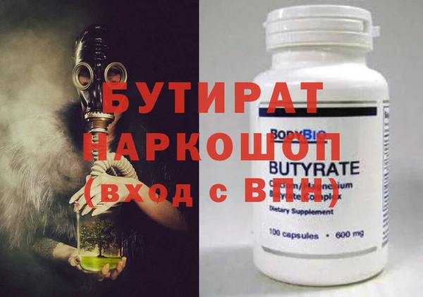 мефедрон Воткинск