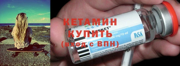 метамфетамин Пролетарск