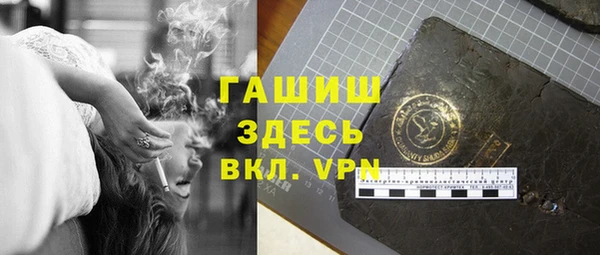 гашик Вуктыл