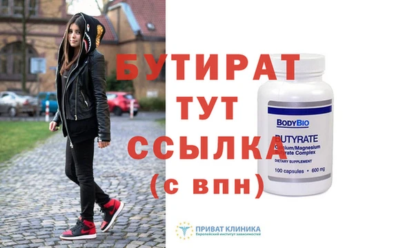 прущие грибы Магадан