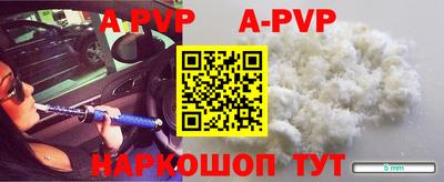 скорость Будённовск