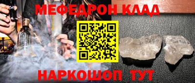 скорость Будённовск