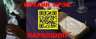 скорость Будённовск