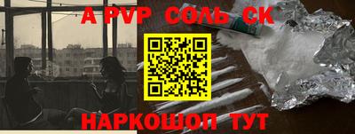 скорость Будённовск