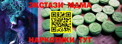 стаф Бугуруслан
