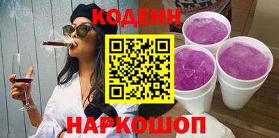 скорость Будённовск