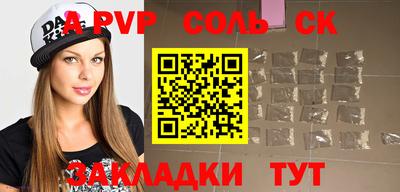 стаф Бугуруслан