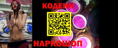 скорость Будённовск