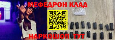 стаф Бугуруслан