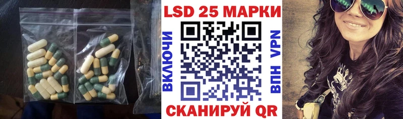 Лсд 25 экстази ecstasy Лыткарино