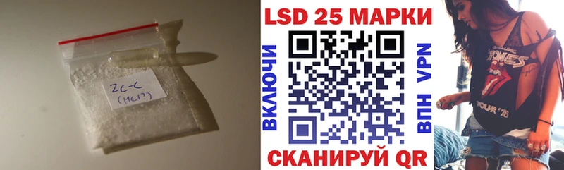 LSD-25 экстази ecstasy  даркнет Telegram  Лыткарино 