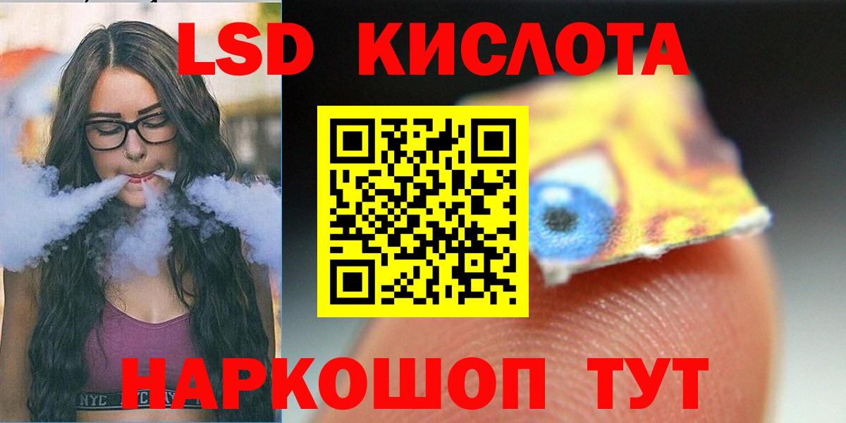 ЛСД экстази ecstasy  Вход с VPN  ЛСД экстази ecstasy  Лыткарино 