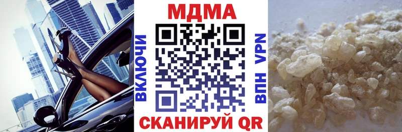 MDMA молли Лыткарино