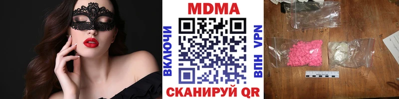 KRAKEN как войти  Лыткарино  МДМА молли  что такое наркотик 