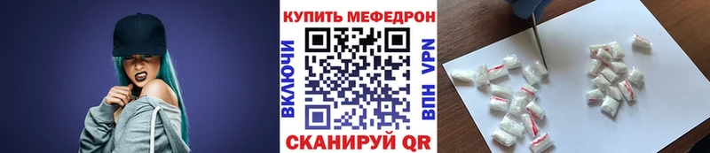 Меф  Лыткарино