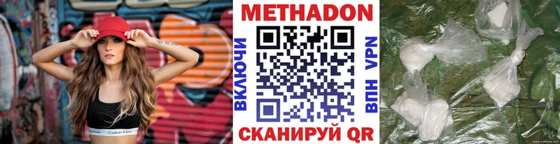 МЕТАДОН белоснежный Лыткарино